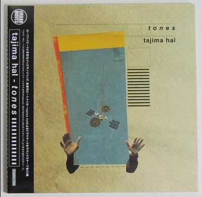 Urban Waves ULTRA VYBE tajima hal Tones.JPG